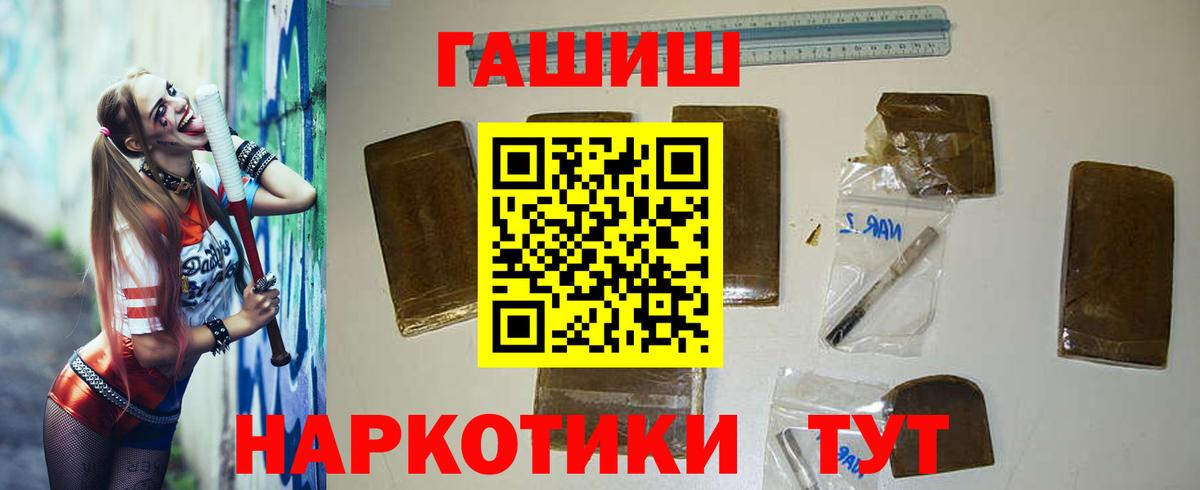 Гашиш  Каннабис  Тамбов  COCAIN  Вход с VPN  Мефедрон кристаллы  МЕТАМФЕТАМИН 