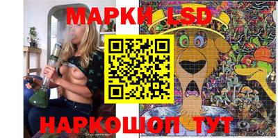 метамфетамин Новодвинск