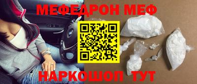 прущие крисы Новокубанск