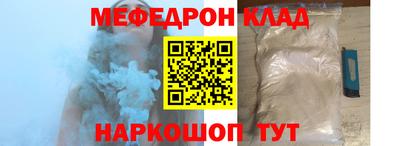 метамфетамин Новодвинск