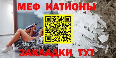 метамфетамин Новодвинск