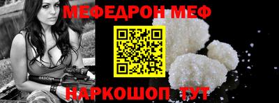 прущие крисы Новокубанск