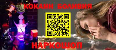 метамфетамин Новодвинск