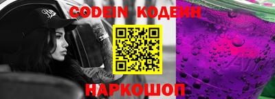 мяу мяу кристалл Новозыбков