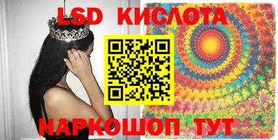 метамфетамин Новодвинск