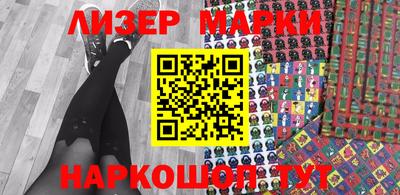 прущие крисы Новокубанск
