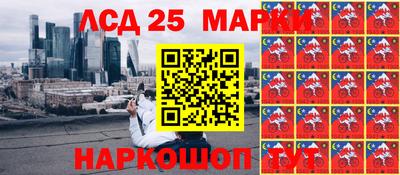 прущие крисы Новокубанск