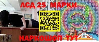 метамфетамин Новодвинск