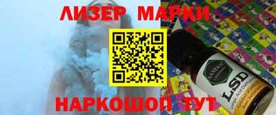 метамфетамин Новодвинск