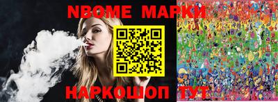 мяу мяу кристалл Новозыбков