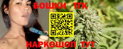 мяу мяу кристалл Новозыбков