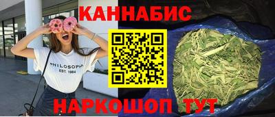 метамфетамин Новодвинск