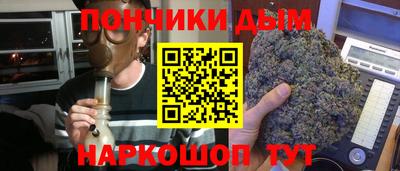 мяу мяу кристалл Новозыбков