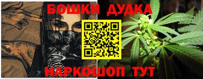 метамфетамин Новодвинск