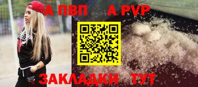 прущие крисы Новокубанск