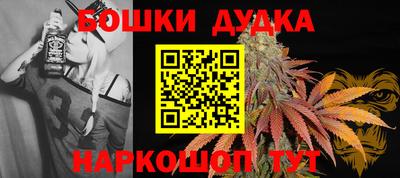 прущие крисы Новокубанск
