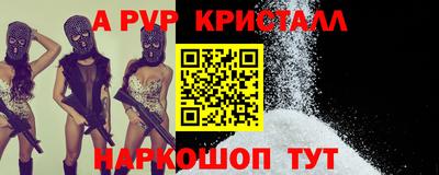 прущие крисы Новокубанск