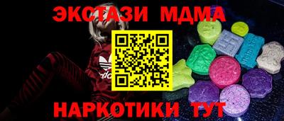 метамфетамин Новодвинск