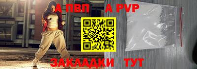 метамфетамин Новодвинск