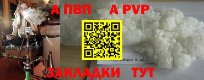 прущие крисы Новокубанск