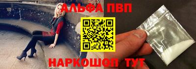 метамфетамин Новодвинск