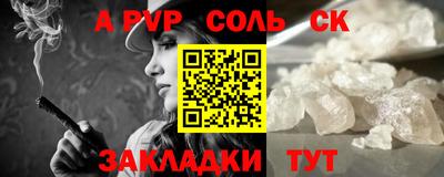 метамфетамин Новодвинск