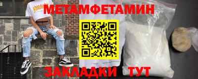 прущие крисы Новокубанск