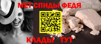 метамфетамин Новодвинск