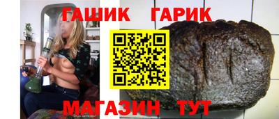 прущие крисы Новокубанск