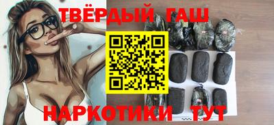 мяу мяу кристалл Новозыбков
