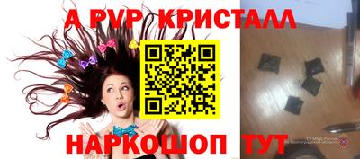 метамфетамин Новодвинск