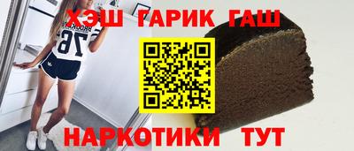 прущие крисы Новокубанск