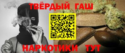 прущие крисы Новокубанск