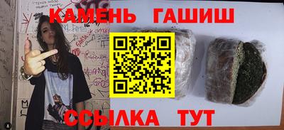 метамфетамин Новодвинск