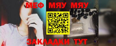 прущие крисы Новокубанск