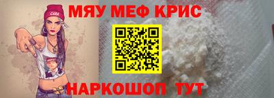 метамфетамин Новодвинск