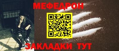 метамфетамин Новодвинск