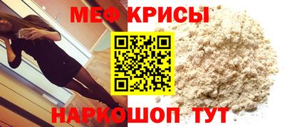 метамфетамин Новодвинск