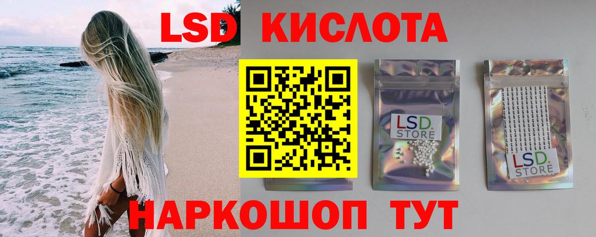 Тамбов  ЛСД экстази кислота  mega зеркало  Вход с VPN  ЛСД экстази 