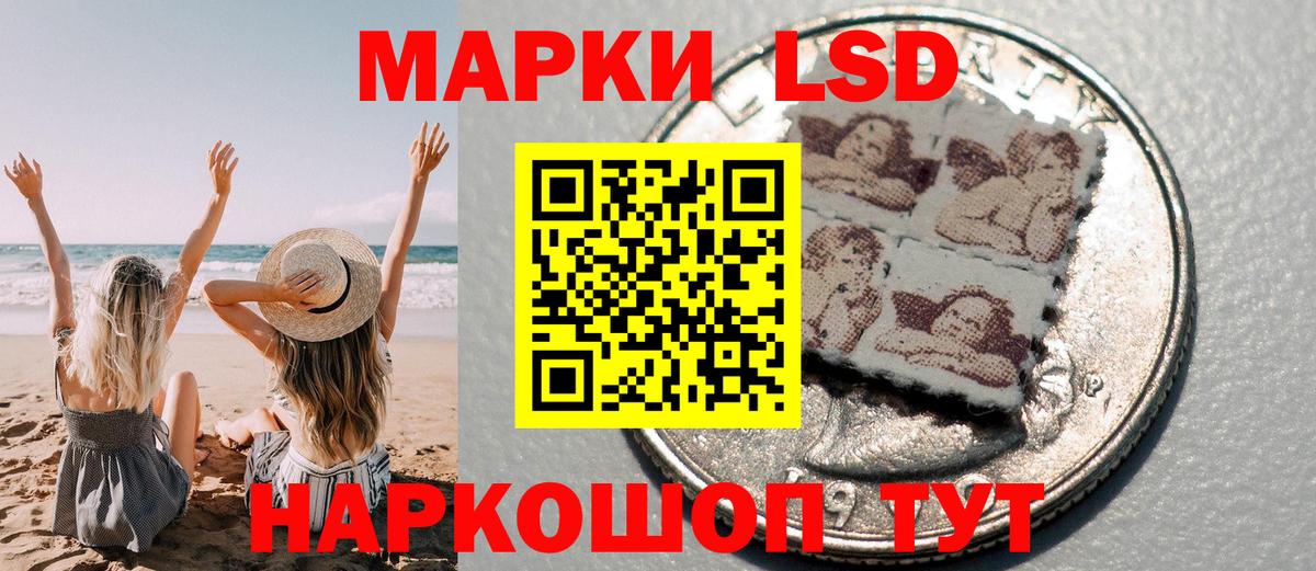 Марки 25I-NBOMe 1,5мг Тамбов