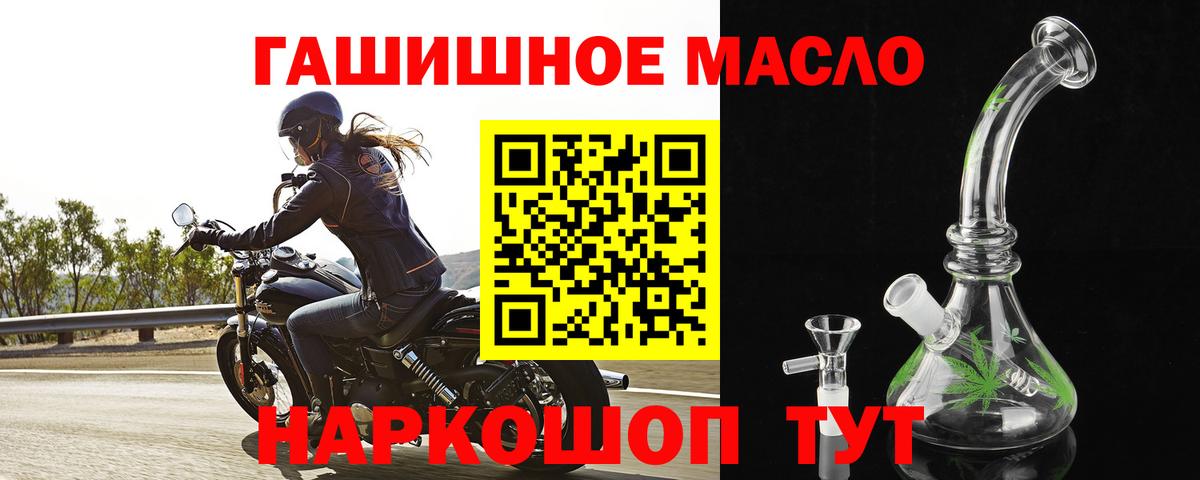 ТГК вейп с тгк Тамбов