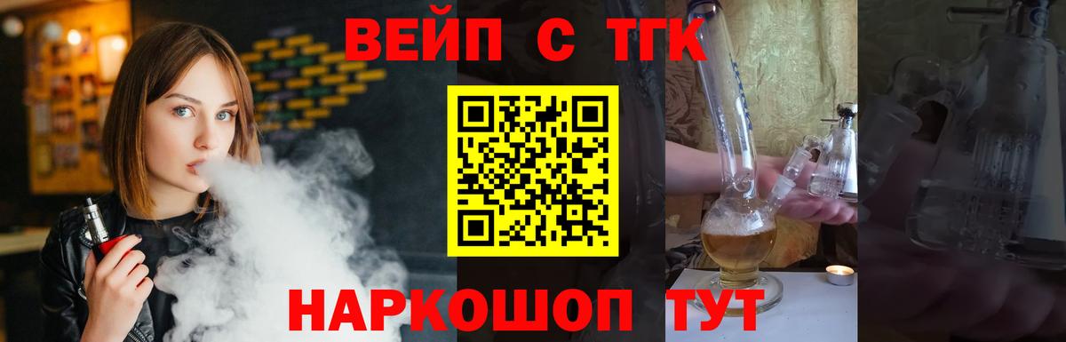 Тамбов  ТГК Wax  Вход с VPN 