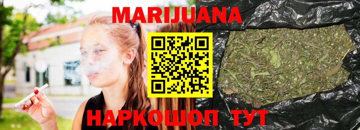 Каннабис индика  Бошки Шишки план  Вход с VPN  Тамбов  Марихуана VHQ 