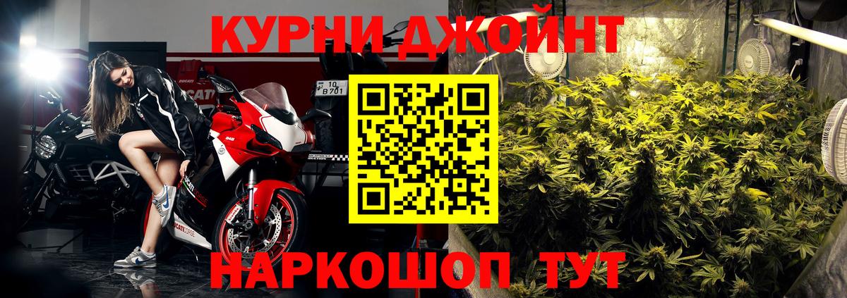 Марихуана LSD WEED Тамбов